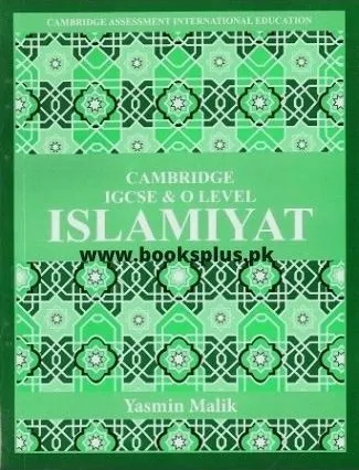 Islamiyat by Yasmin Malik