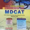 Vital National NMDCAT Entry Test Guide for NUMS & Aga Khan